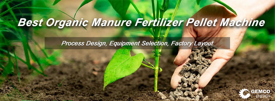 type of organic manure fertilizer pellet machine