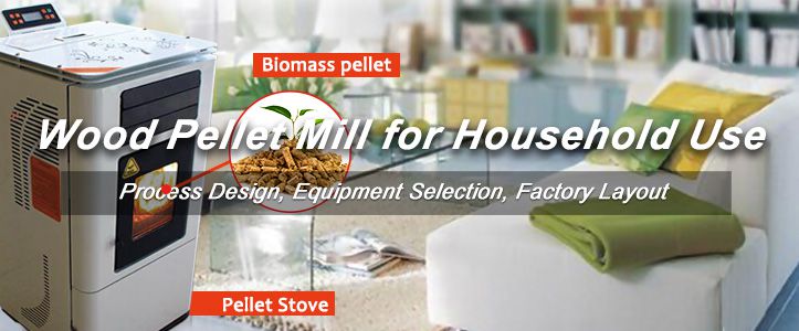 https://www.gemco-energy.com/uploads/allimg/make-pellet-fuel-at-home.jpg
